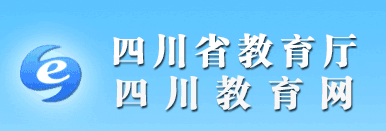 四川省2017年中等职业学校录取新生办法