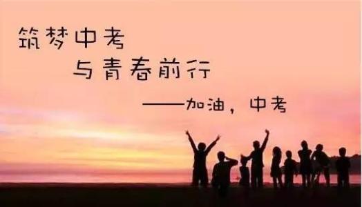 2018成都中考外地生有哪些学校可以报考？（公办篇）