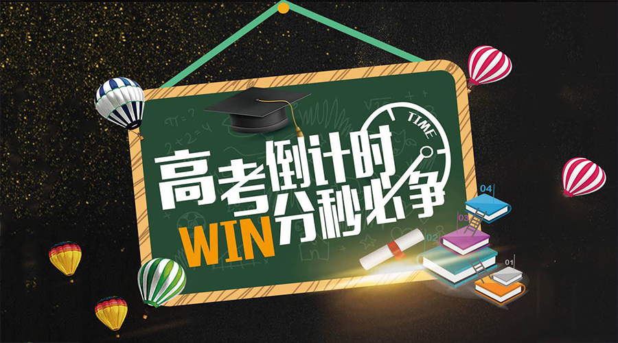 2018年清华自主招生初审通过率7.25%，四川位居全国第九！